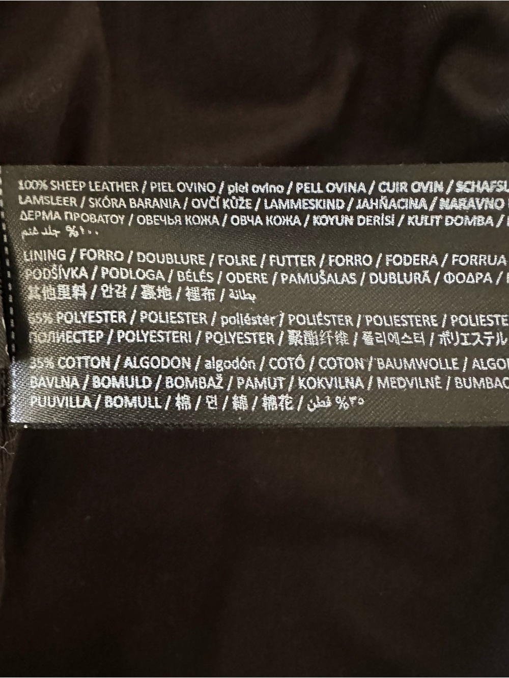 Mango Leather Jacket - Picture 10 of 13